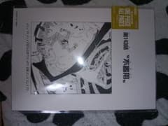 ONE PIECE BASE SHOP ALL PAGES 扉絵のサムネイル