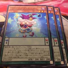 EM トランプガール 3枚 即購入可のサムネイル