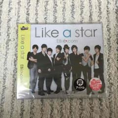 【未開封】EBi心.com Like a star CDのサムネイル