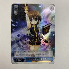 ユニゾンイン！ はやて ssp サイン ヴァイス なのは ws - メルカリ