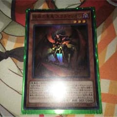遊戯王 彼岸の悪鬼スカラマリオンのサムネイル