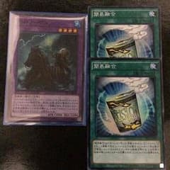 knt様専用   旧神ノーデン。インスタントフュージョンのサムネイル