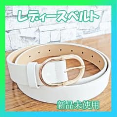 오늘 한정 가격 여성 벨트 PU 가죽 골드 화이트 화이트
