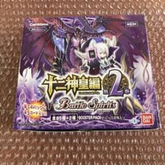 バトルスピリッツ ブースターパック BS36 十二神皇編 第2章 1BOX