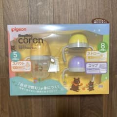 ピジョン　マグマグコロン　セットのサムネイル