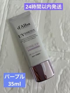 新品　d'Alba ウォーターフル トーンアップ サンクリーム パープル　下地のサムネイル