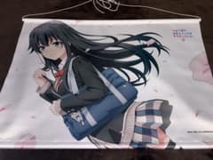 [가격 인하 가능] 유키노시타 유키노 태피스트리 역시 나의 청춘 러브 쌀은 잘못되어 있다 완