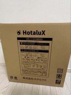 HotaluX LEDシーリングライト HLDC08402SGのサムネイル