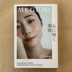MEGUMI 心に効く美容のサムネイル