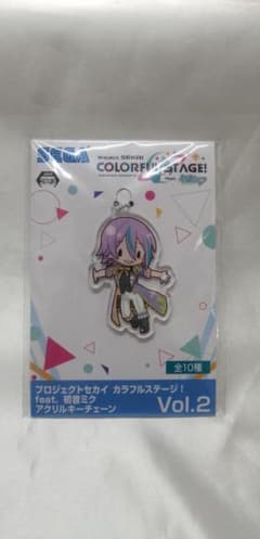 プロジェクトセカイ プロセカ アクリルキーチェーン　神代類のサムネイル