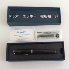 PILOT エラボー 樹脂軸 万年筆 SF - メルカリ