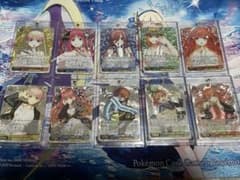 五等分の花嫁 acgカードのサムネイル