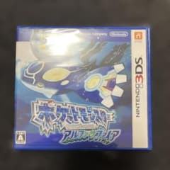 ポケットモンスター アルファサファイア ニンテンドー3DS ソフト