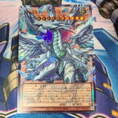 蒼の深淵ディープアイズホワイトドラゴン【OFウルトラ】{LOCR-JP002