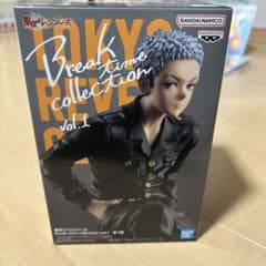 東京リベンジャーズ 三ツ矢隆 Break time collecitonのサムネイル