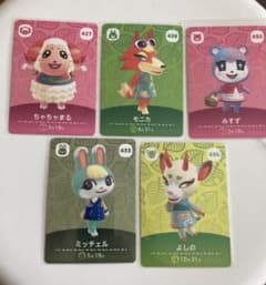 メルカリ便配送　どうぶつの森 amiiboカード　5弾のサムネイル