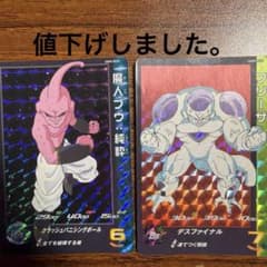 ドラゴンボールヒーローズ　カード 引退　まとめ売り　魔人ブウ　フリーザ等大量 スーパードラゴンボールヒーローズ 魔人ブウ フリーザ2枚セット - メルカリ