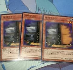 増殖するg 三枚のサムネイル