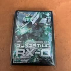 バトラーズグッズセット　ガンダムUC  スリーブ③のサムネイル