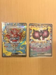 ポケモンカード　オーガポンかまどのめんex SAR モモワロウex SARのサムネイル