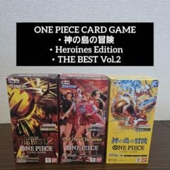 ONE PIECE BOX 3種セット - メルカリ