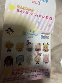 ホロライブ 1番くじ ちょこのっこ フィギュア あずきちのサムネイル