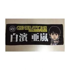 岩ちゃん♡亜嵐5/7愛知LIVE♡ 様 専用のサムネイル