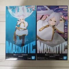 장송의 프리렌 MAXIMATIC 프리렌 세트