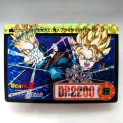 ドラゴンボール　カードダス　レア ドラゴンボールカード カードダス No.168 プリズムカード 希少 レア