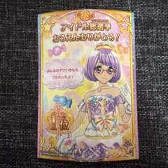 アイカツカード アイドル総選挙 七倉小春のサムネイル