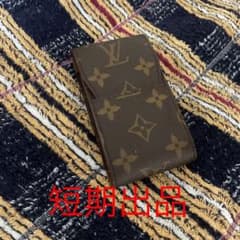 ルイヴィトン　タバコケース正規品のサムネイル