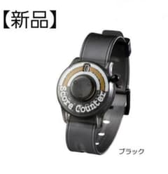 紛失防止【新品】腕時計型 ウォッチゴルフカウンター《15打までOK》(ブラック)のサムネイル