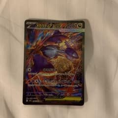 メガラティアス　ex sarのサムネイル