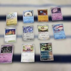 ポケモンカード まとめ売り 11枚セットのサムネイル