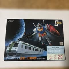 機動戦士ガンダム 京都市交通局 記念一日乗車券 1982年のサムネイル