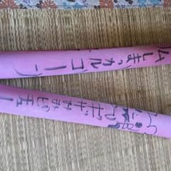 中川翔子 直筆サイン入り ヌンチャク☆のサムネイル