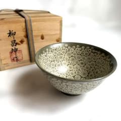 韓国 柳昌坤 花三島茶碗 韓国瑞昌陶芸研究所 瑞昌窯 - メルカリ