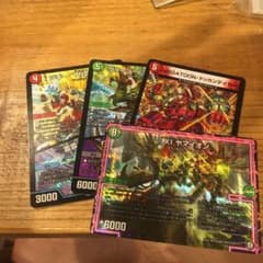 2枚 デュエマ デュエルマスターズのサムネイル