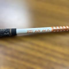 GRAPHITE DESIGN Tour AD DI-7x シャフトのサムネイル