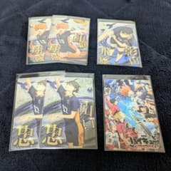 ハイキュー!! ウエハース 日向 影山 山口 キービジュアルのサムネイル