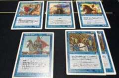 マジック：ザ・ギャザリング ポータル三国志 呉 まとめ売り 日本語版
