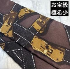 お宝 極希少 エルメス ツイリー ターンロック ベルト柄 ブラウン 