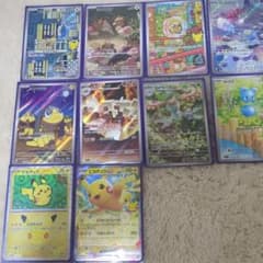 ポケモンカード まとめ売り 10枚セットのサムネイル