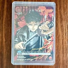 ユニオンアリーナ カグラバチ 六平千鉱 Vジャンプ付録 - メルカリ