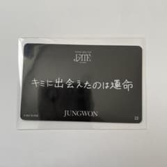 ENHYPEN ジョンウォン FATE トレカのサムネイル