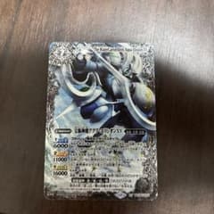 バトスピ】 宝瓶神機アクア・エリシオンXV 1枚 アクアエリシオン