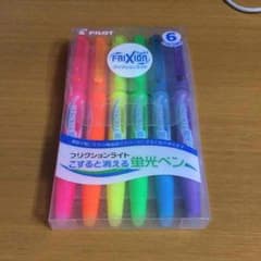 こすると消える蛍光ペンのサムネイル