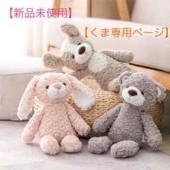 くま ファーストトイ 赤ちゃん 韓国 ふわふわ ぬいぐるみ ニューボーンフォトのサムネイル