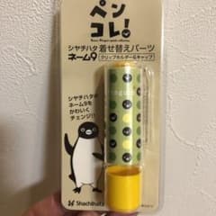 【レア商品】Suicaのペンギン シヤチハタ ネーム9 着せ替えパーツ4種セット Suicaペンギンネーム9シャチハタケース - メルカリ