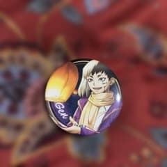 ドクスト ゲンのサムネイル